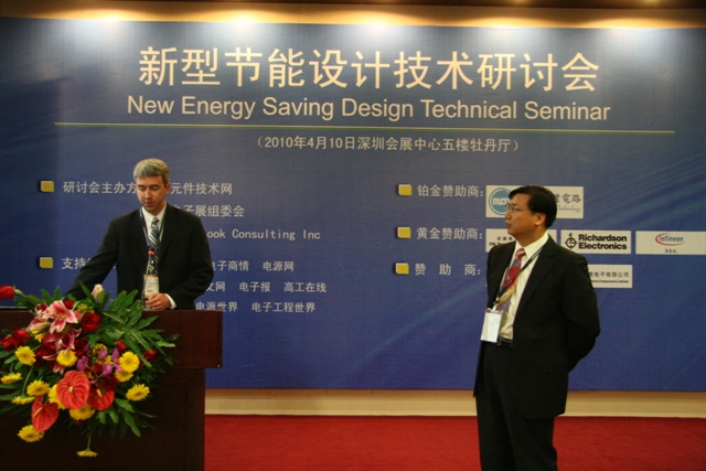 理察森電子羅運強(qiáng)與Maxwell公司Brain Eichler的聯(lián)合演講
