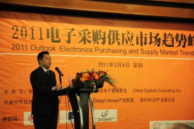 深圳LED產業(yè)聯(lián)合會副會長李漫鐵解析LED產業(yè)鏈拉動元器件新商機