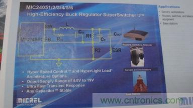 Micrel支持任意輸出電容的6A，9A和12A DC-DC轉(zhuǎn)換器MIC2405x