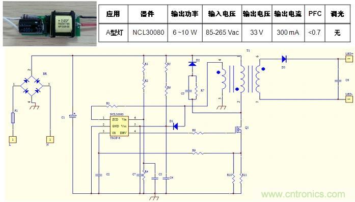 基于NCL30080的初級(jí)端反饋、反激拓?fù)浣Y(jié)構(gòu)A型燈LED驅(qū)動(dòng)器設(shè)計(jì)