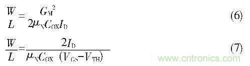 CMOS雙平衡混頻器設(shè)計(jì)實(shí)例：公式6、7