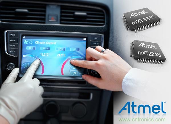  Atmel新型汽車maXTouch控制器，實現(xiàn)單層無屏蔽觸摸屏設(shè)計