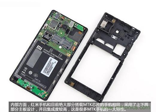 799元，看小米紅米手機內部用什么零件？電子元件技術網(wǎng)