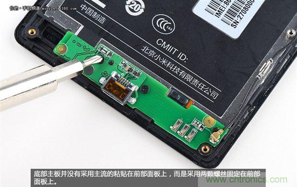 799元，看小米紅米手機內部用什么零件？電子元件技術網(wǎng)
