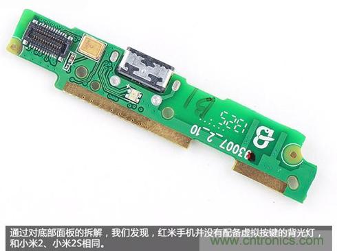 799元，看小米紅米手機內部用什么零件？電子元件技術網(wǎng)