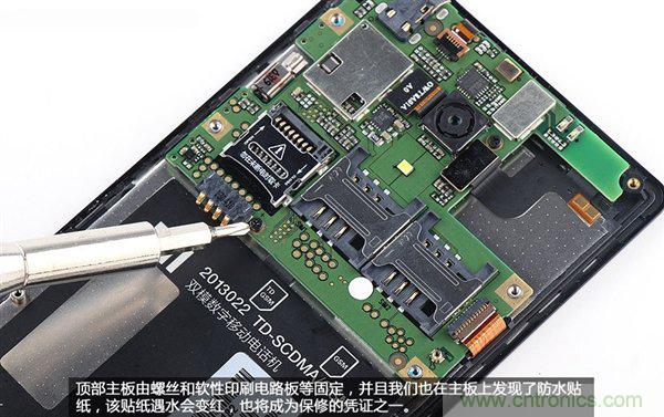 799元，看小米紅米手機內部用什么零件？電子元件技術網(wǎng)