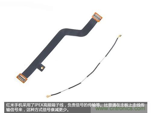 799元，看小米紅米手機內部用什么零件？電子元件技術網(wǎng)