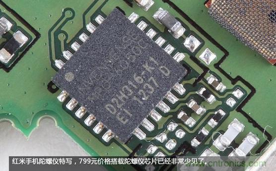799元，看小米紅米手機內部用什么零件？電子元件技術網(wǎng)