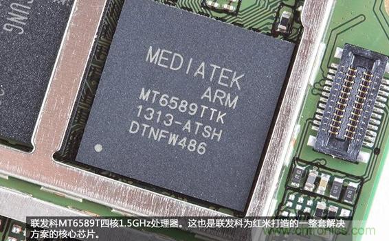 799元，看小米紅米手機內部用什么零件？電子元件技術網(wǎng)