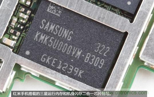 799元，看小米紅米手機內部用什么零件？電子元件技術網(wǎng)