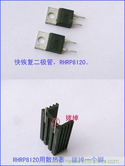 爆600W正弦波逆變器制作全流程，附完整PCB資料