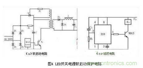 五大實(shí)用電路圖:教你LED開(kāi)關(guān)電源保護(hù)如何做
