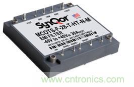 SynQor發(fā)布新型半磚瞬態(tài)EMI濾波器，差模干擾衰減能力超80dB