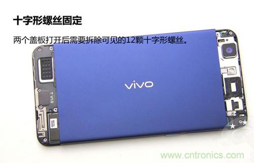 全球最??！5.75mm Hi-Fi手機(jī)vivo X3真機(jī)拆解