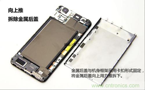 全球最薄！5.75mm Hi-Fi手機(jī)vivo X3真機(jī)拆解
