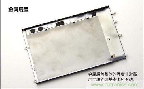 全球最??！5.75mm Hi-Fi手機(jī)vivo X3真機(jī)拆解