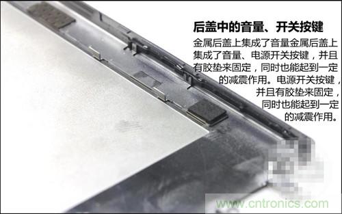 全球最??！5.75mm Hi-Fi手機(jī)vivo X3真機(jī)拆解