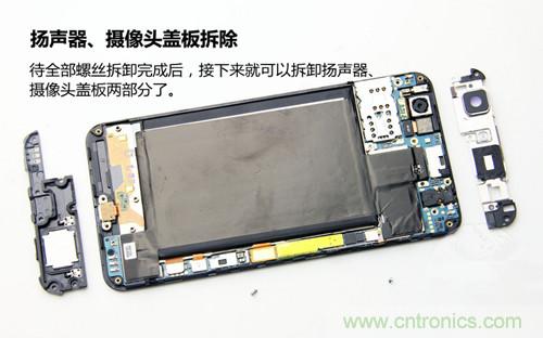 全球最??！5.75mm Hi-Fi手機(jī)vivo X3真機(jī)拆解