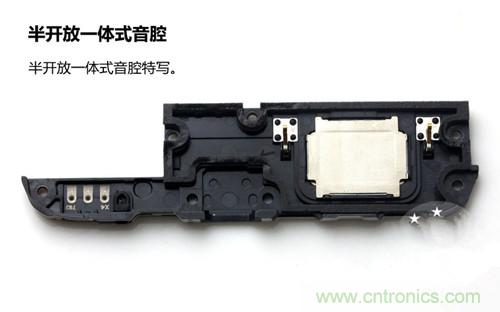 全球最??！5.75mm Hi-Fi手機(jī)vivo X3真機(jī)拆解