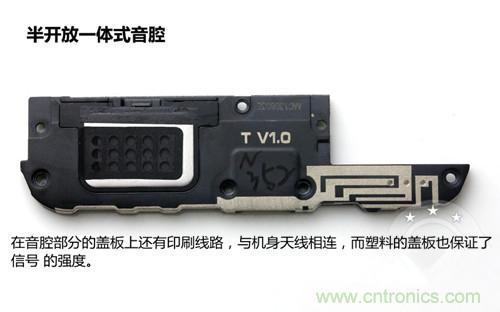 全球最?。?.75mm Hi-Fi手機(jī)vivo X3真機(jī)拆解