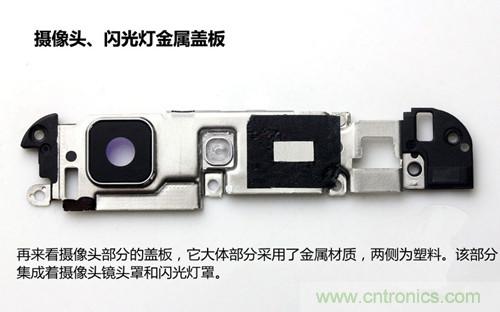 全球最??！5.75mm Hi-Fi手機(jī)vivo X3真機(jī)拆解