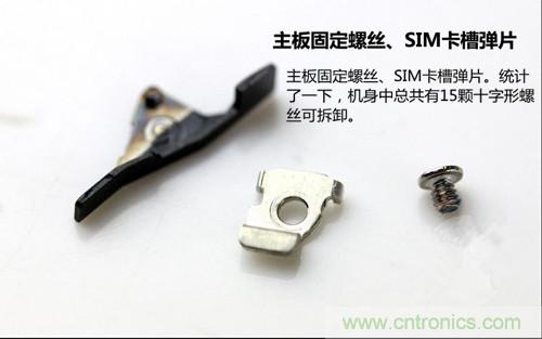 全球最??！5.75mm Hi-Fi手機(jī)vivo X3真機(jī)拆解