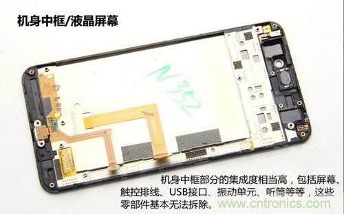 全球最??！5.75mm Hi-Fi手機(jī)vivo X3真機(jī)拆解
