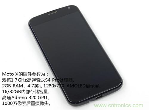 揭秘八核X8 SoC真面目，智能手機(jī)Moto X詳細(xì)拆解！