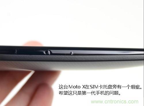 揭秘八核X8 SoC真面目，智能手機(jī)Moto X詳細(xì)拆解！
