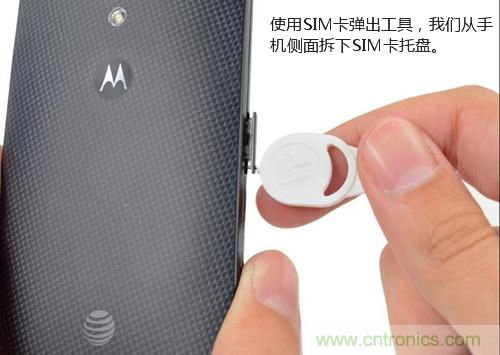 揭秘八核X8 SoC真面目，智能手機(jī)Moto X詳細(xì)拆解！