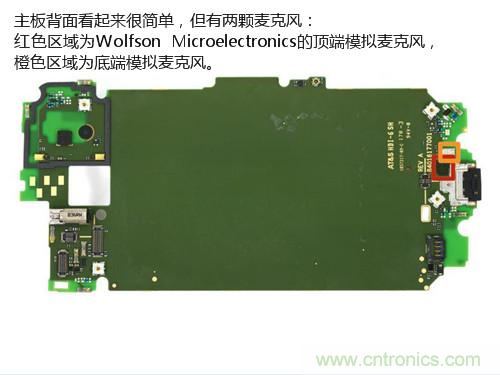 揭秘八核X8 SoC真面目，智能手機(jī)Moto X詳細(xì)拆解！