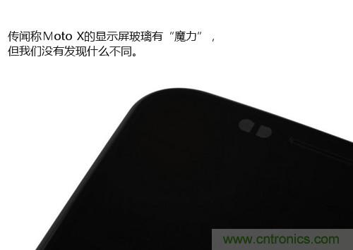 揭秘八核X8 SoC真面目，智能手機(jī)Moto X詳細(xì)拆解！
