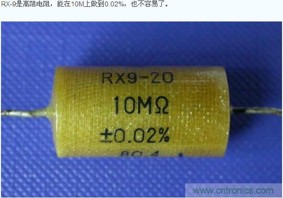 環(huán)氧封裝線(xiàn)繞電阻