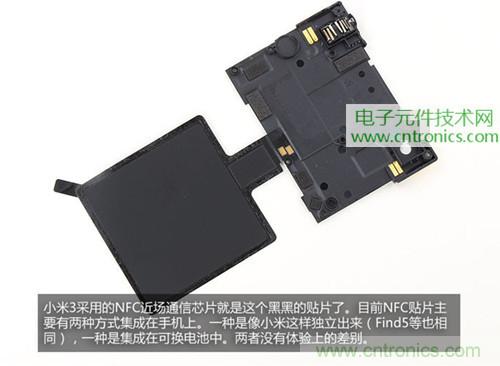 完爆三星Note 3，小米3移動版工程機拆解！