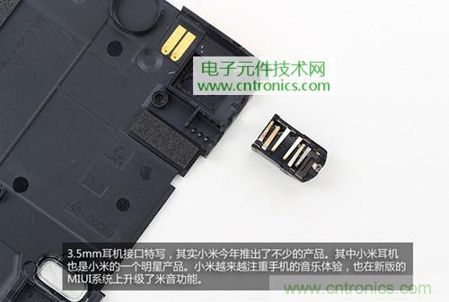 完爆三星Note 3，小米3移動版工程機拆解！