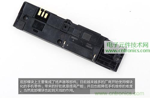完爆三星Note 3，小米3移動版工程機拆解！