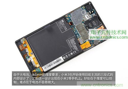 完爆三星Note 3，小米3移動版工程機拆解！