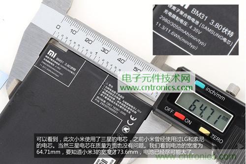完爆三星Note 3，小米3移動版工程機拆解！