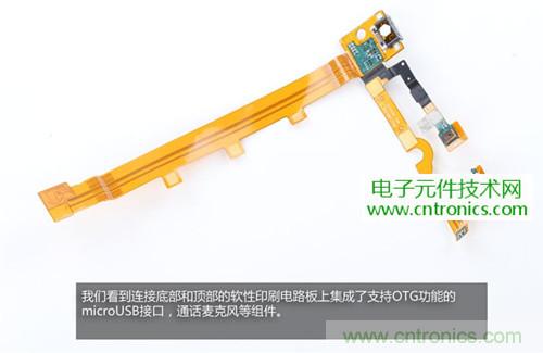 完爆三星Note 3，小米3移動版工程機拆解！