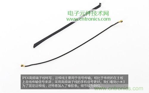 完爆三星Note 3，小米3移動版工程機拆解！