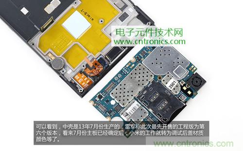完爆三星Note 3，小米3移動版工程機拆解！