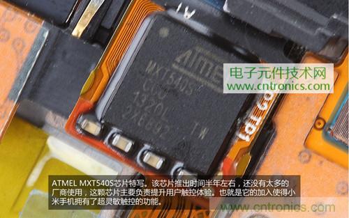 完爆三星Note 3，小米3移動版工程機拆解！