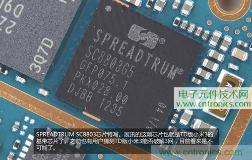 完爆三星Note 3，小米3移動版工程機拆解！