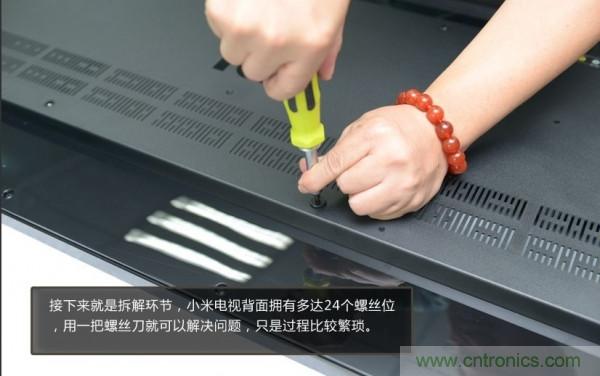 “價(jià)格戰(zhàn)”失??！2999小米電視拆解看做工