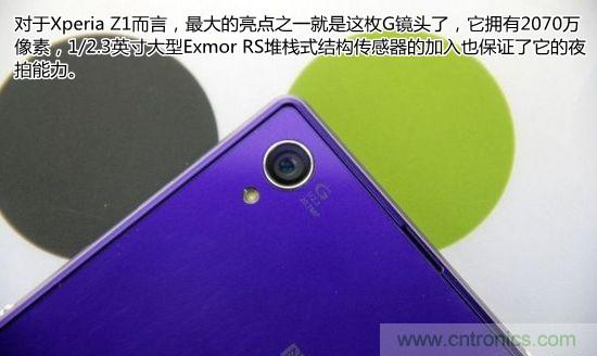 索尼Xperia Z1內(nèi)部設(shè)計(jì)拆解揭秘！
