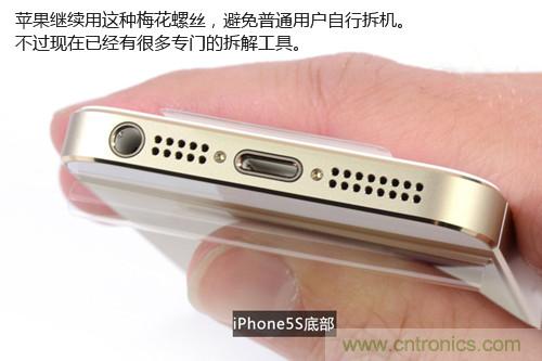 土豪金iPhone 5S拆解：內(nèi)部結(jié)構(gòu)升級，維修難度增加