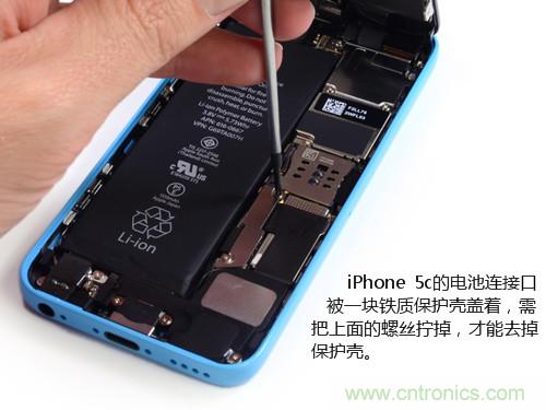 內(nèi)部能否出“彩”？“五彩機身”iPhone 5C拆解揭秘