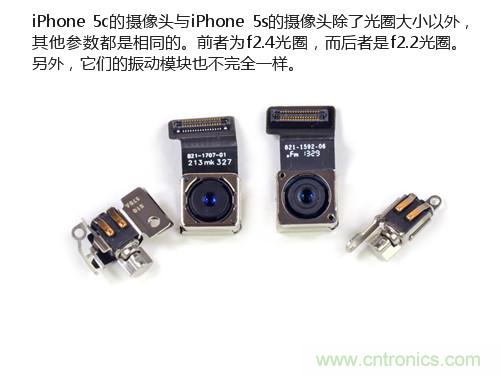 內(nèi)部能否出“彩”？“五彩機身”iPhone 5C拆解揭秘