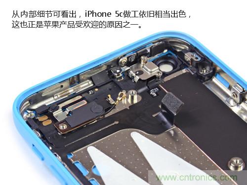 內(nèi)部能否出“彩”？“五彩機身”iPhone 5C拆解揭秘