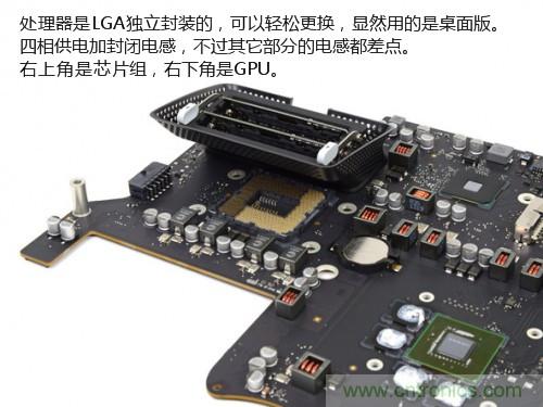 蘋果21.5/27寸新iMac拆解：硬件全面升級，維修不容易